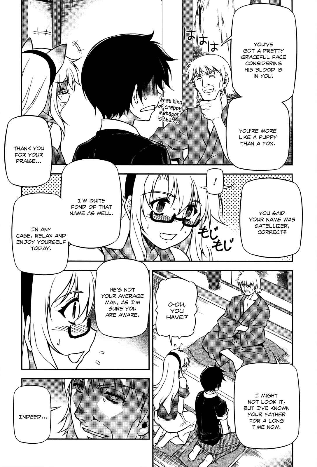 Chapter 108 - Page 16