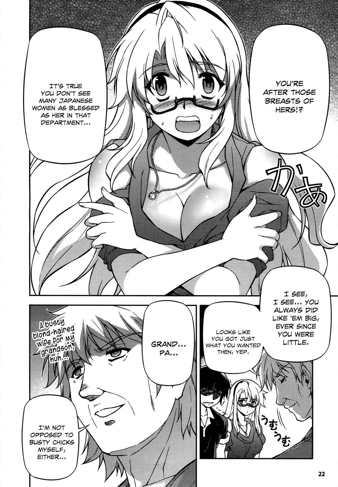 Chapter 108 - Page 21