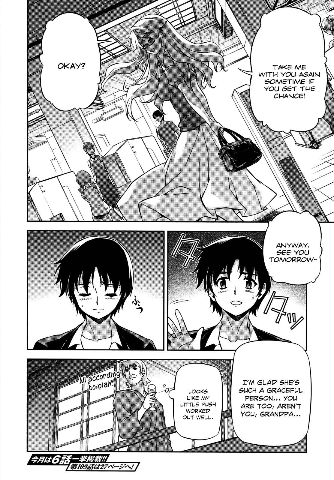 Chapter 108 - Page 23