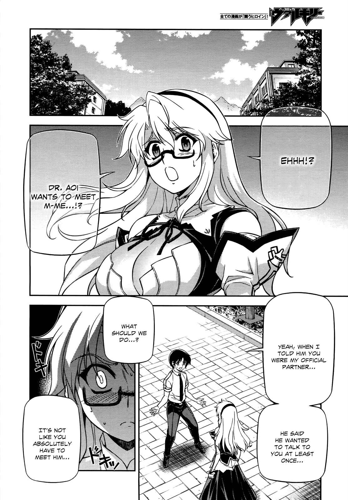 Chapter 108 - Page 7