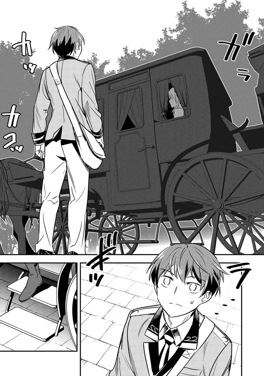 Chapter 18 - Page 4