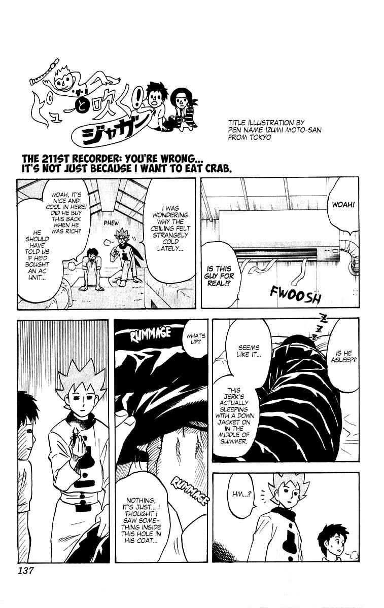 Chapter 211 - Page 1