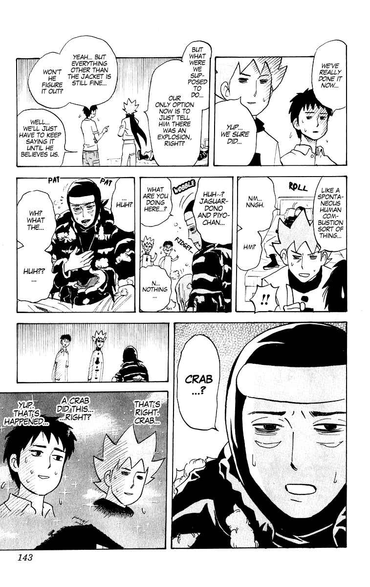 Chapter 211 - Page 7
