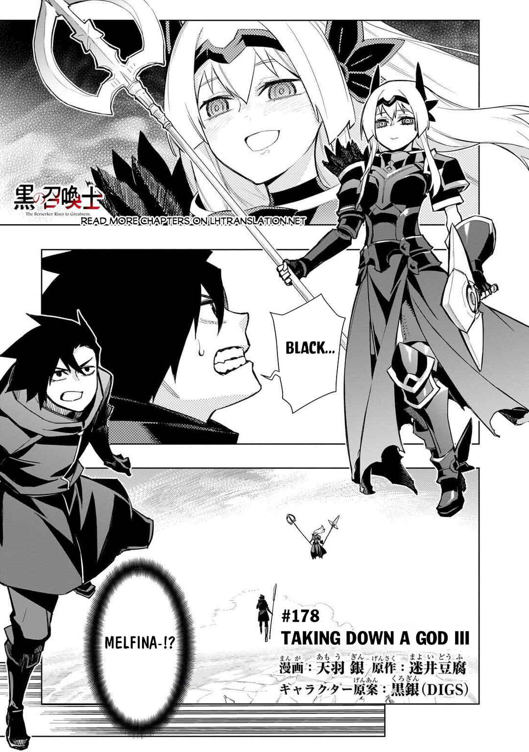 Chapter 178 - Page 2