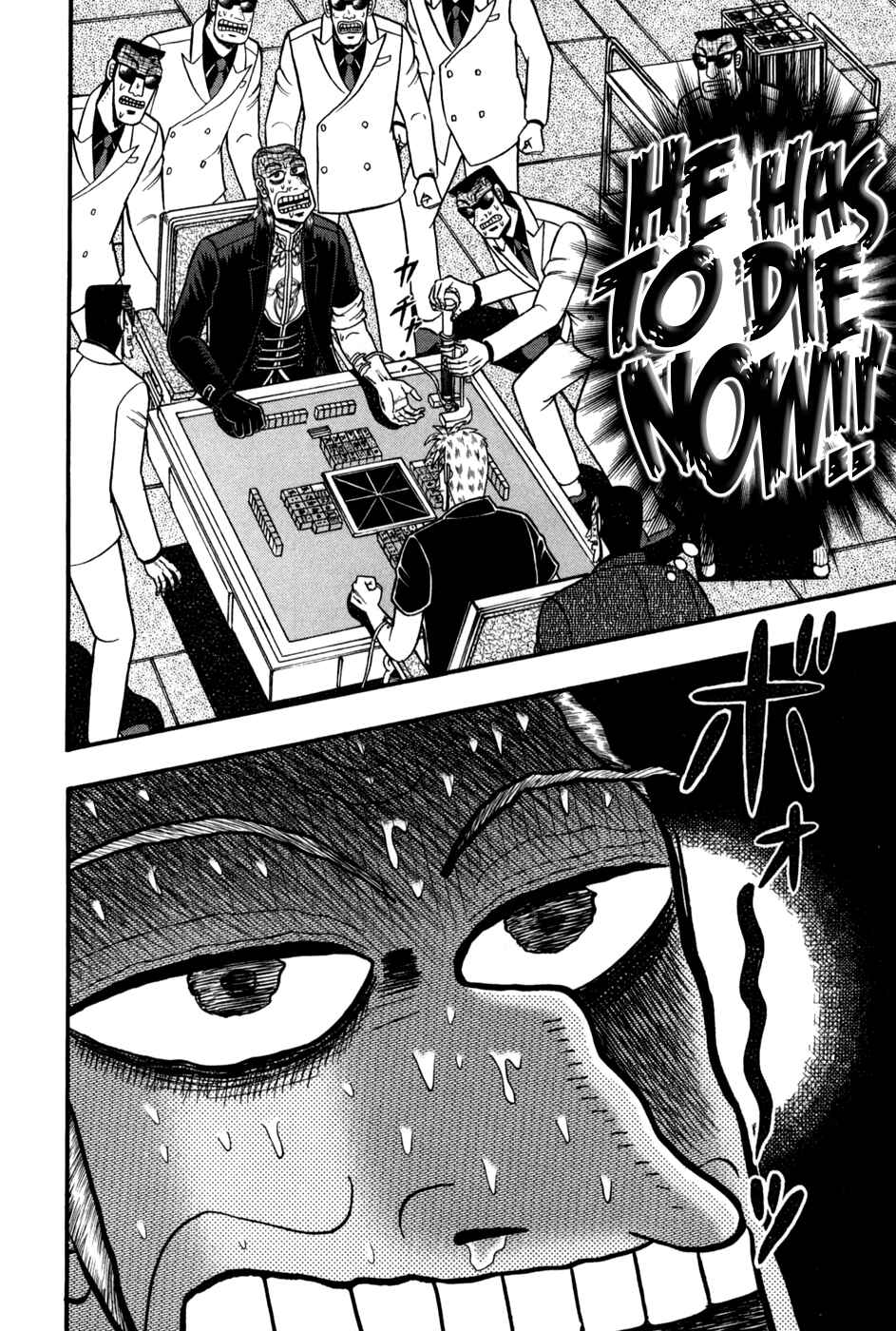 Chapter 245 - Page 14