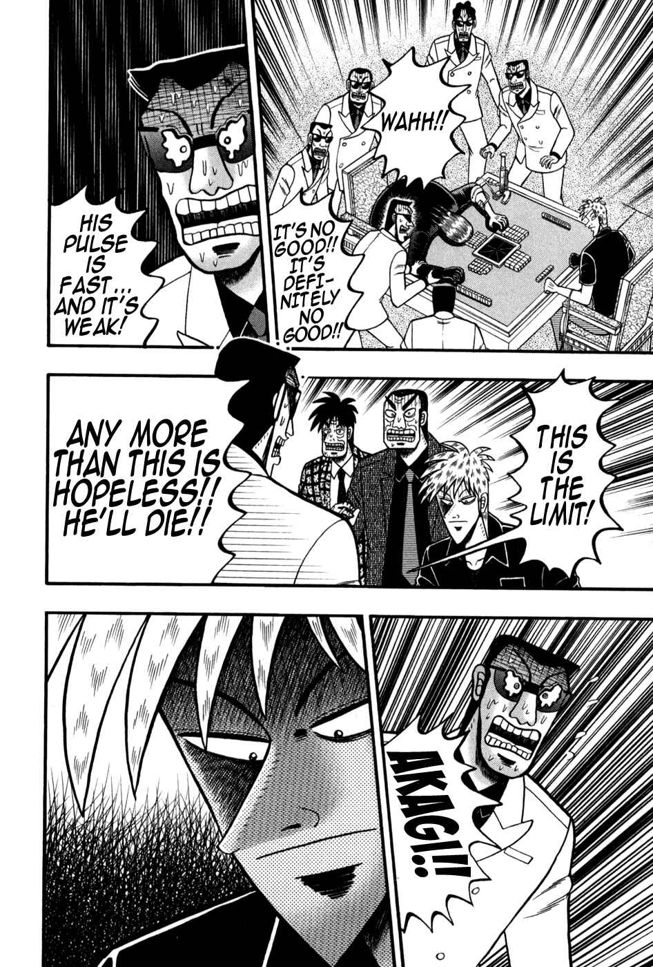 Chapter 245 - Page 21