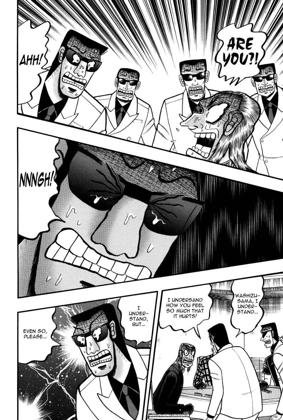 Chapter 245 - Page 3