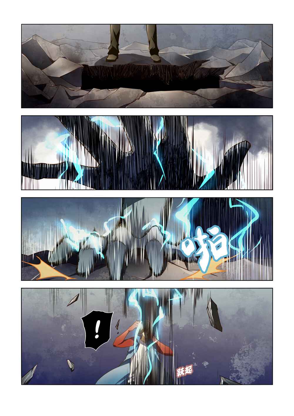 Chapter 148 - Page 9