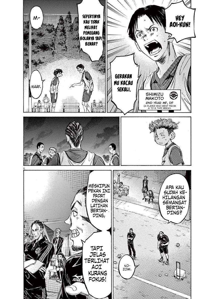 Chapter 71 - Page 7