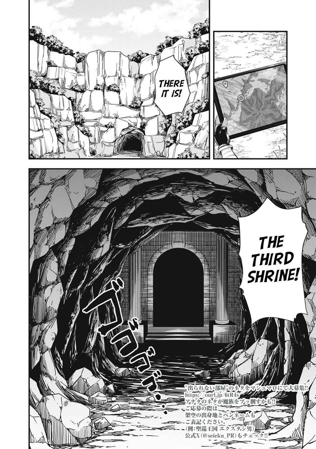 Chapter 5 - Page 3