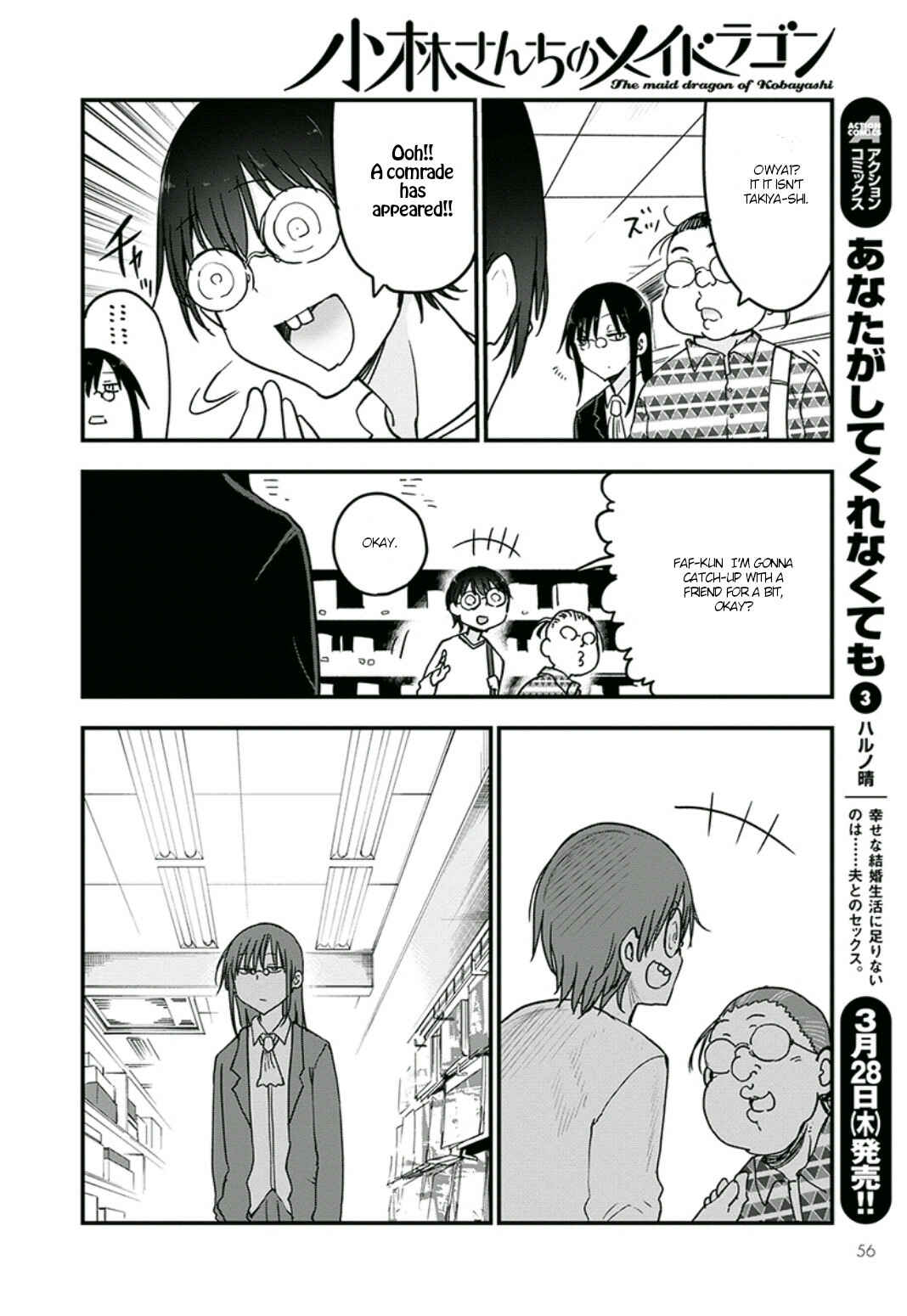 Chapter 82 - Page 12