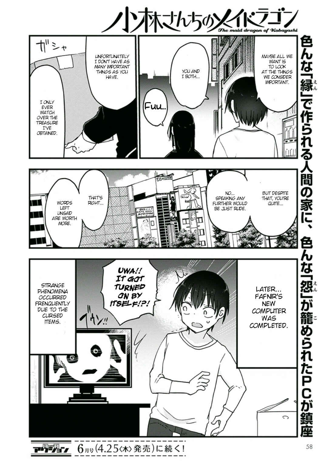 Chapter 82 - Page 14