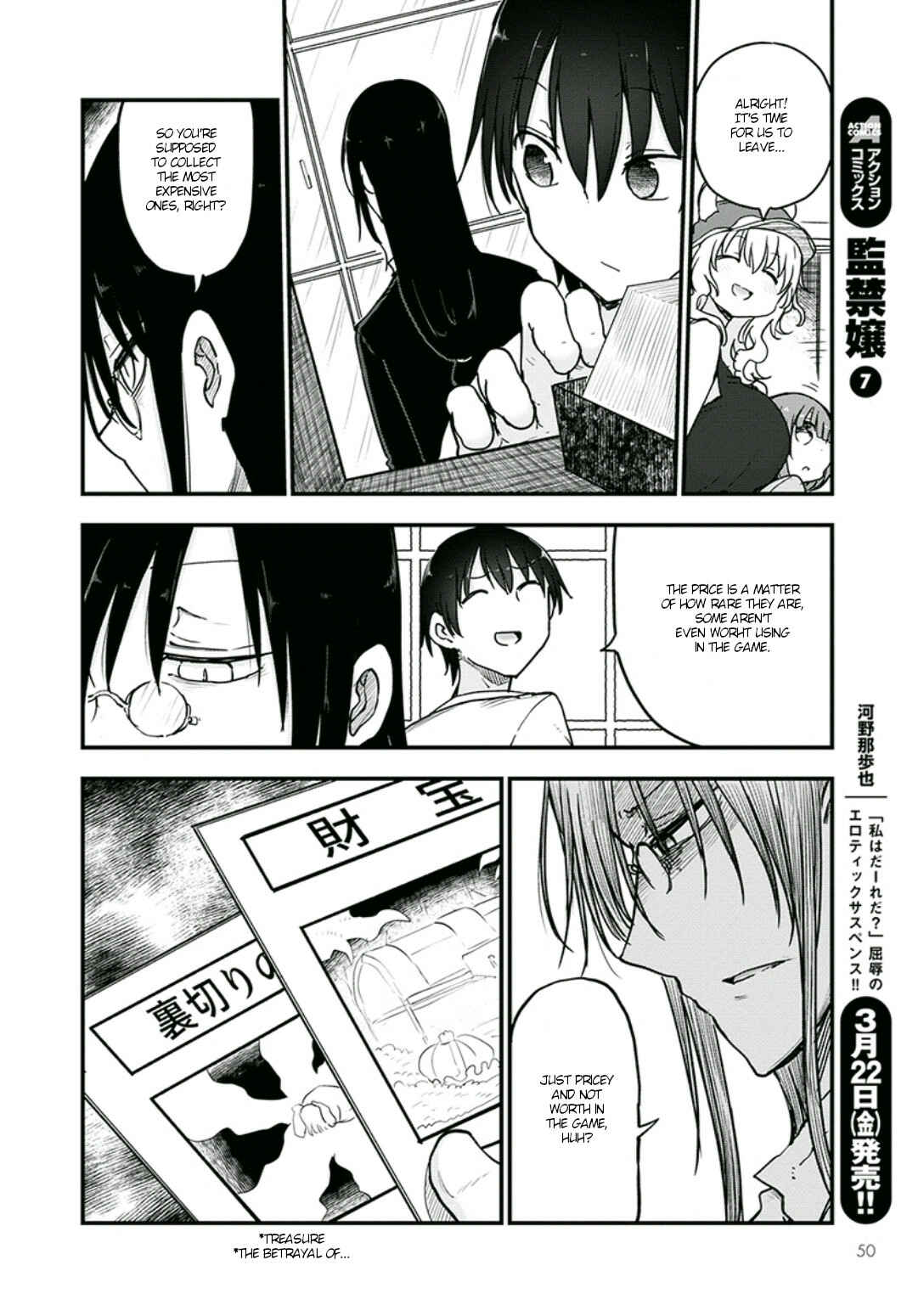 Chapter 82 - Page 6