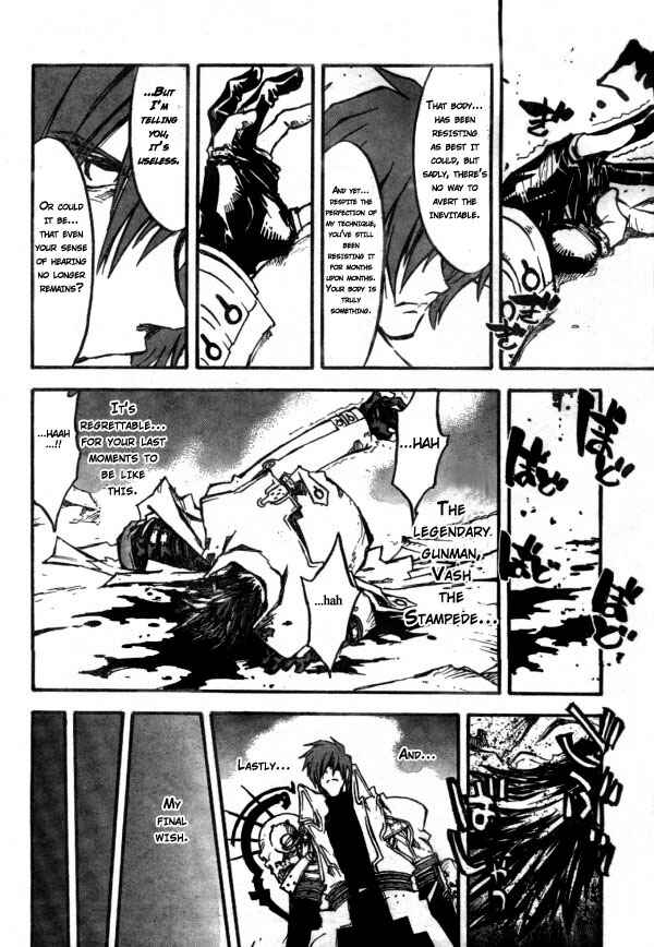 Chapter 81 - Page 12