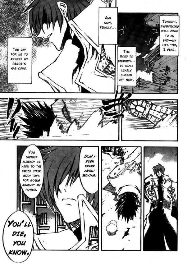 Chapter 81 - Page 17