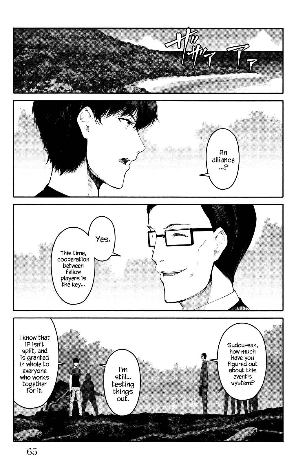 Chapter 38 - Page 16