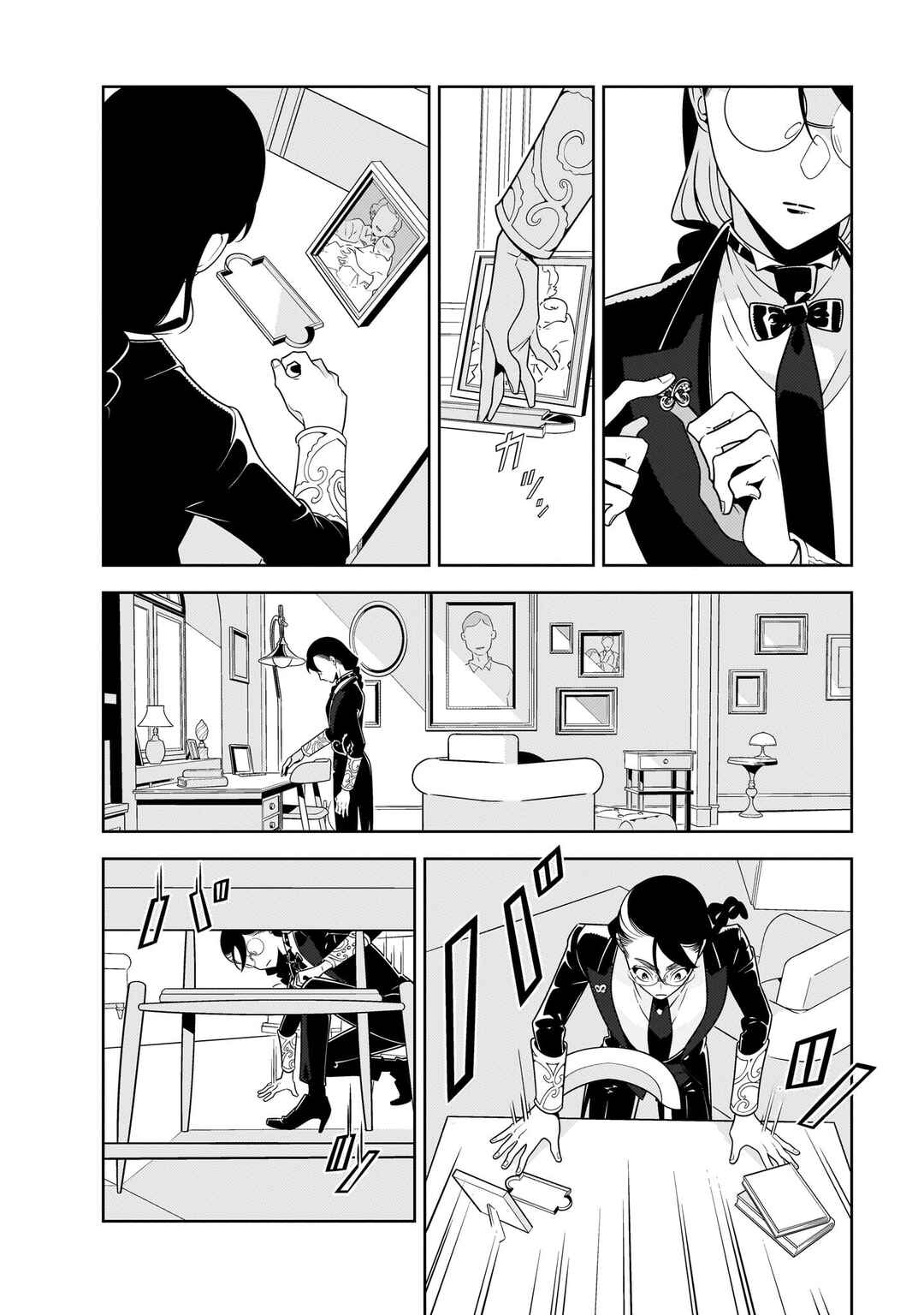 Chapter 3 - Page 4