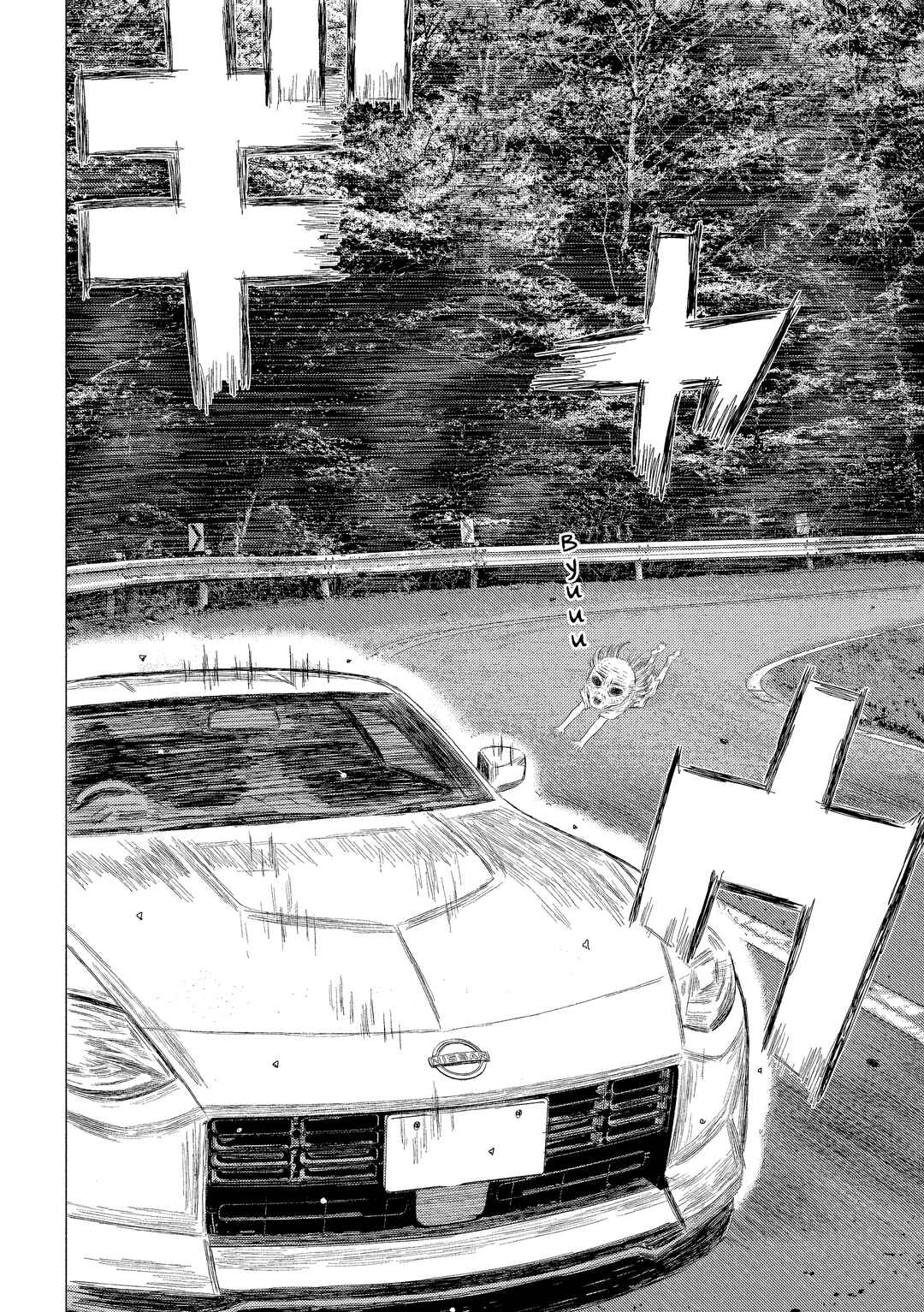 Chapter 2 - Page 4