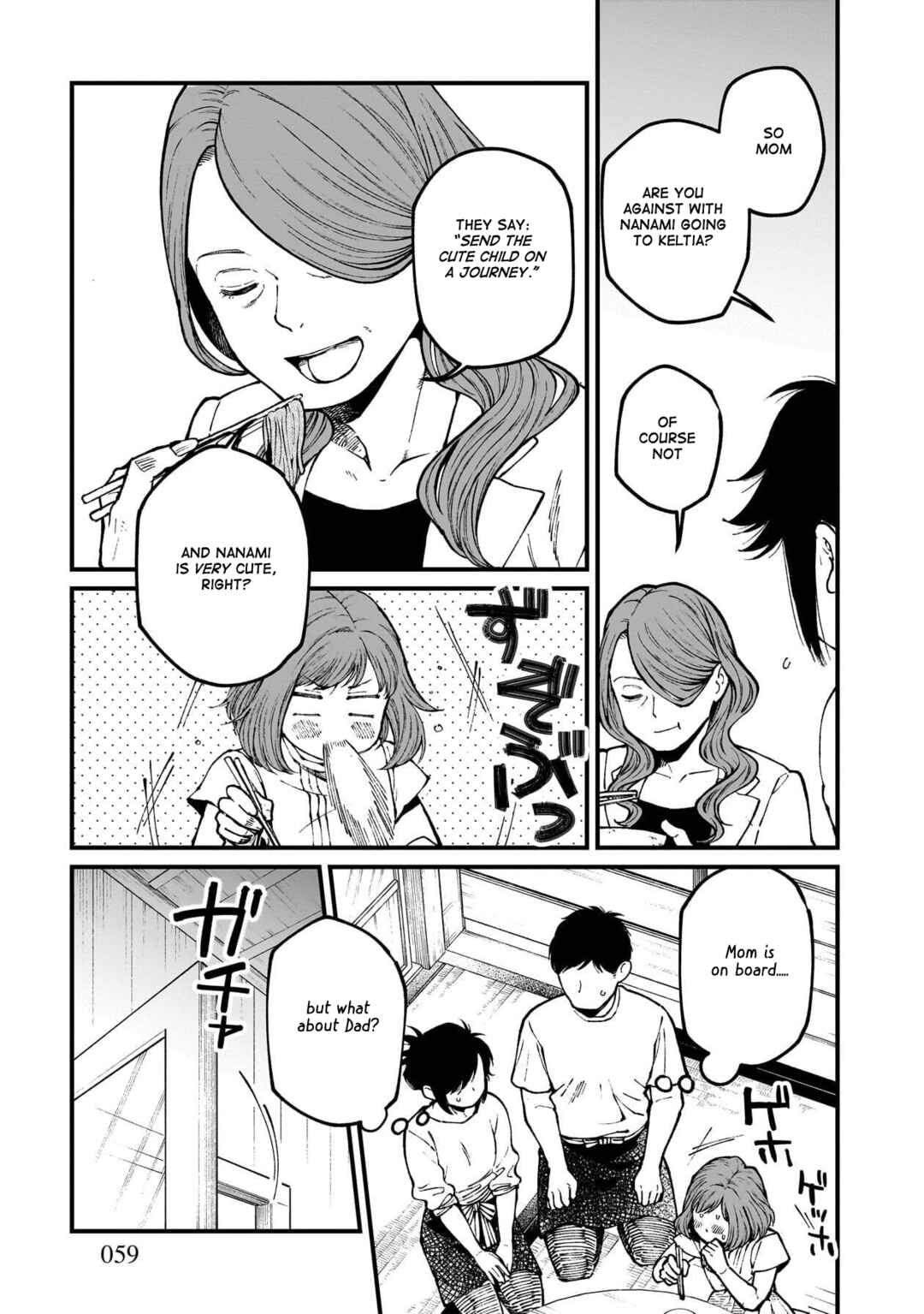 Chapter 81 - Page 16