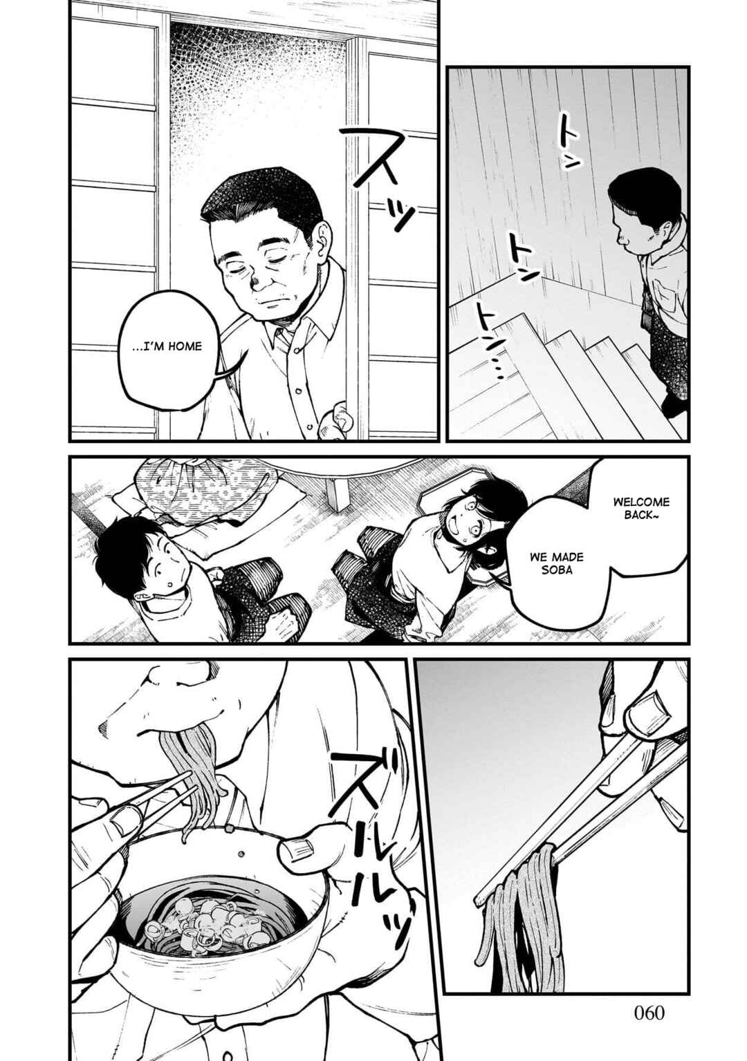 Chapter 81 - Page 17