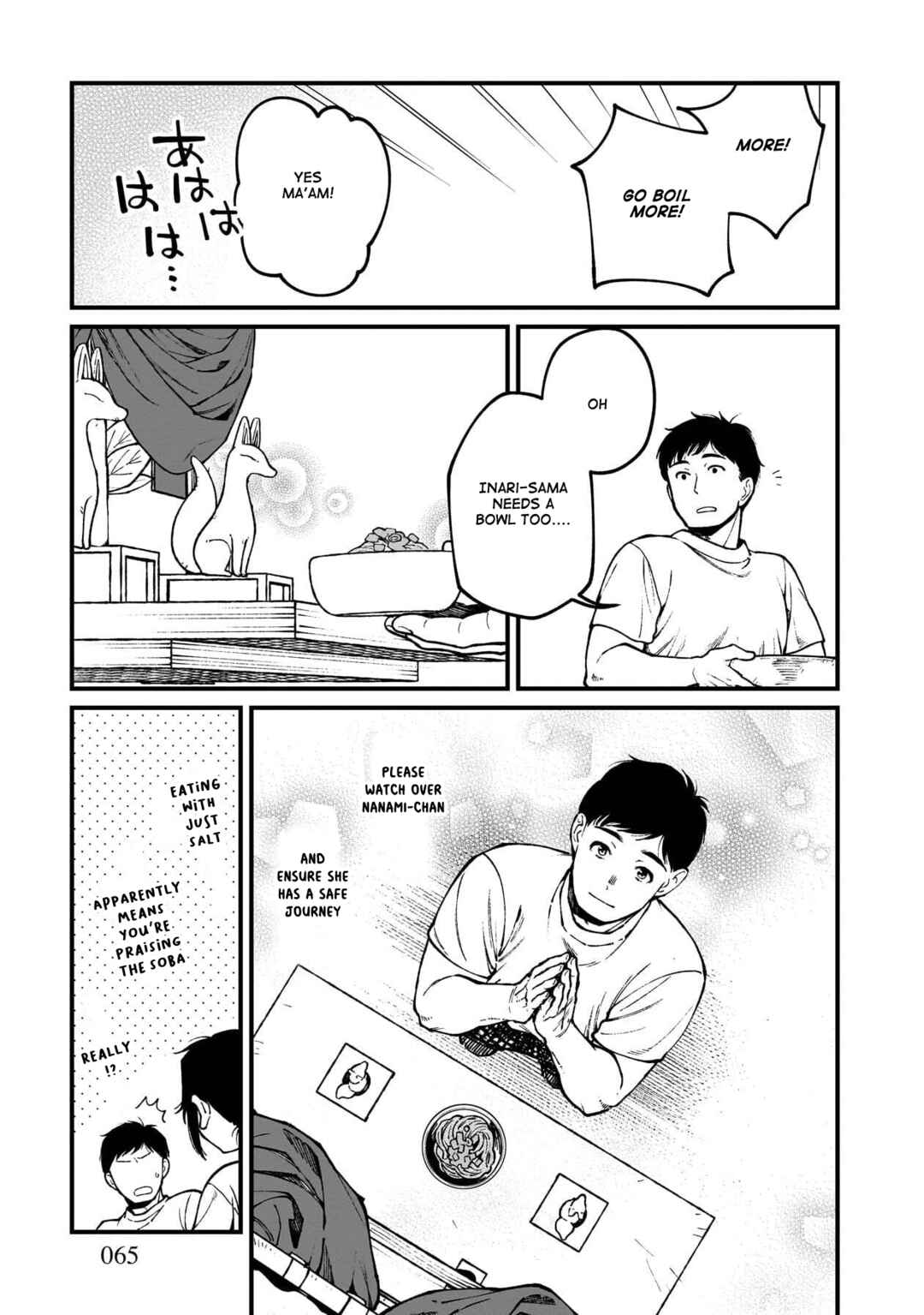 Chapter 81 - Page 22