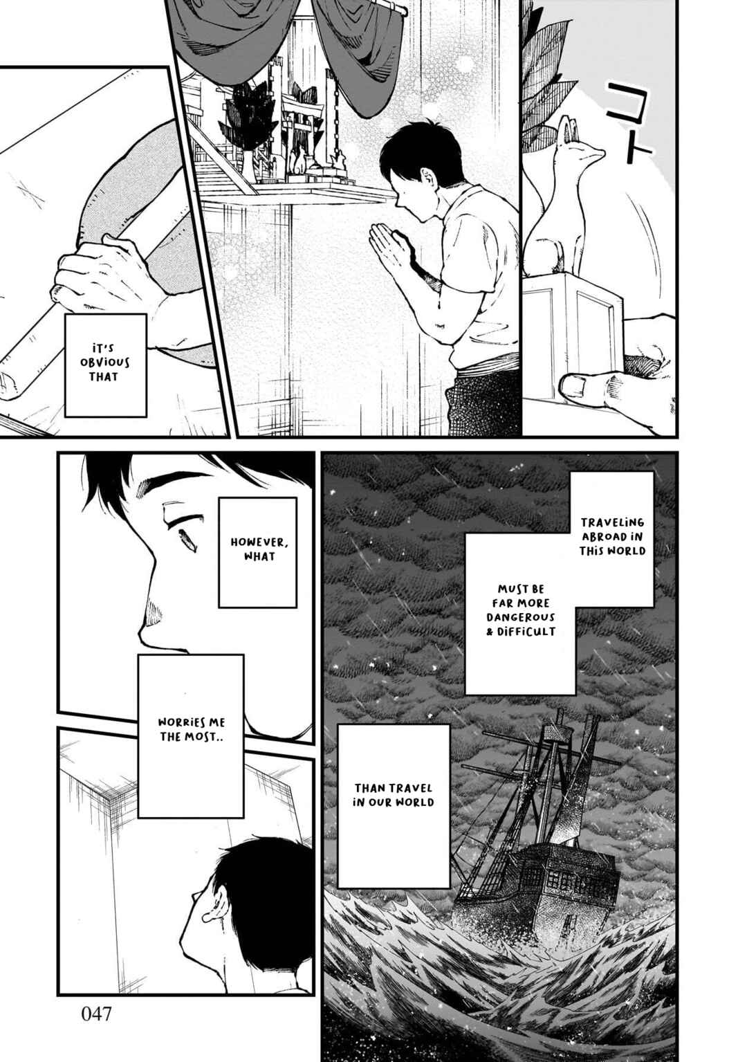 Chapter 81 - Page 4