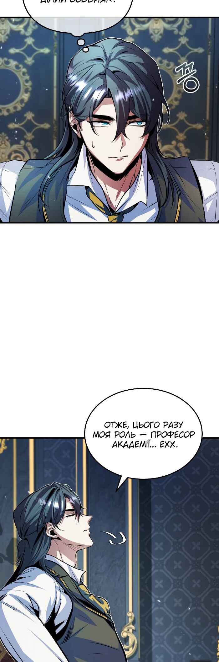 Chapter 4 - Page 23