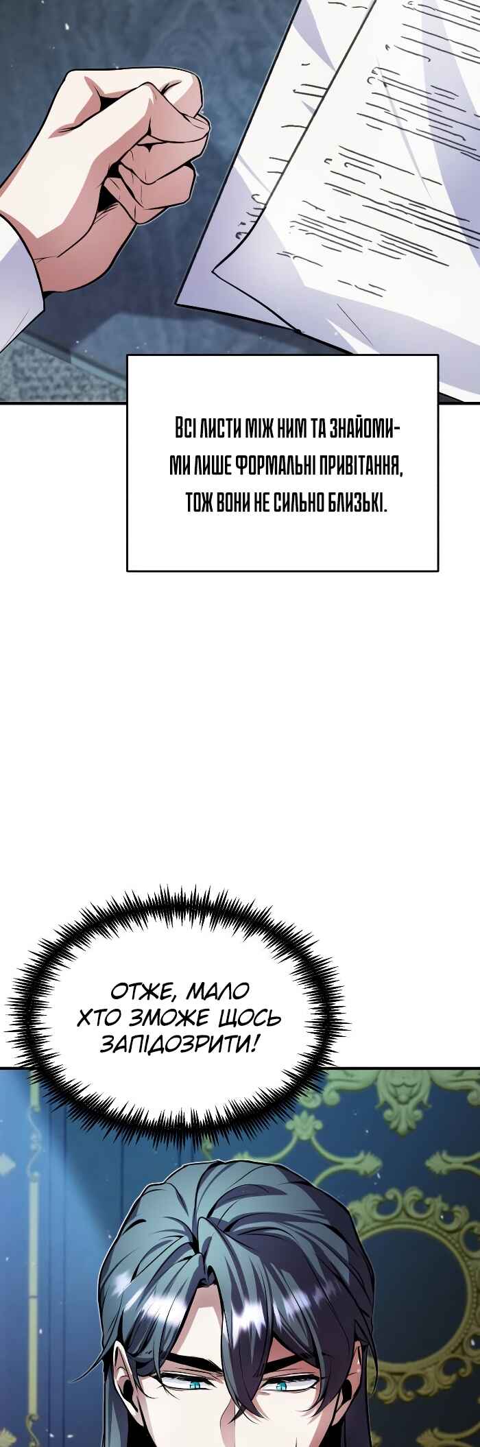 Chapter 4 - Page 28