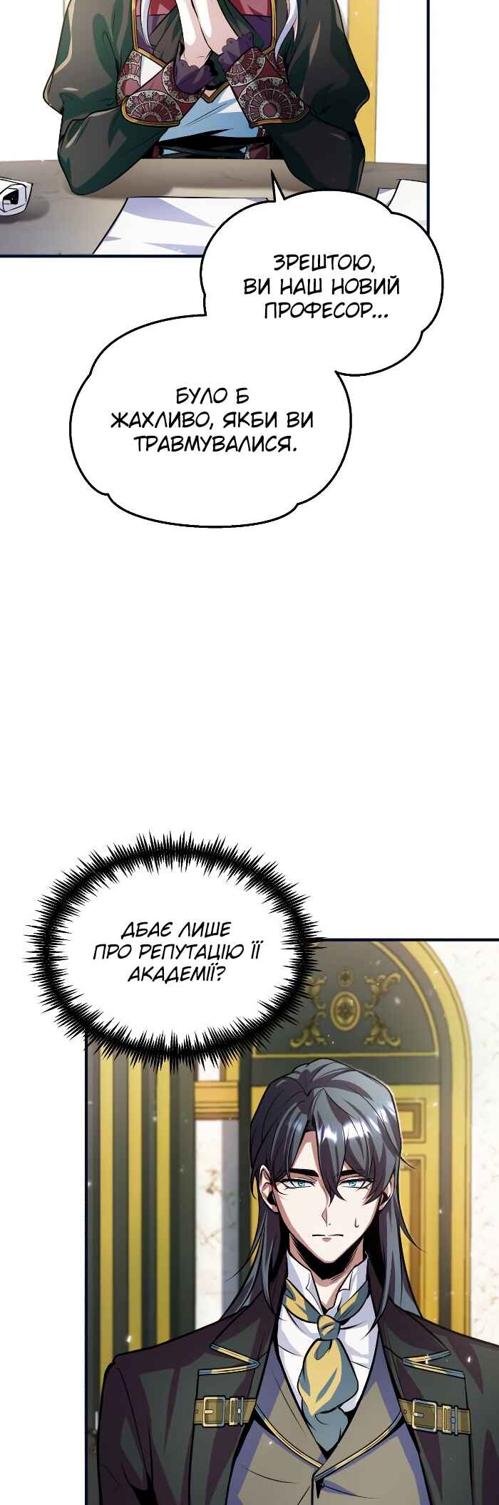 Chapter 4 - Page 3
