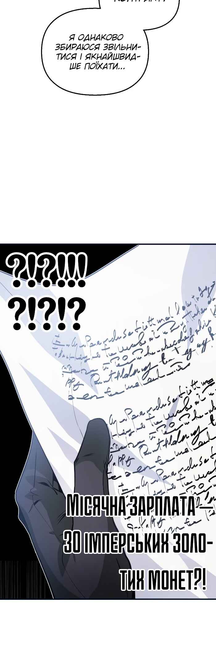 Chapter 4 - Page 9