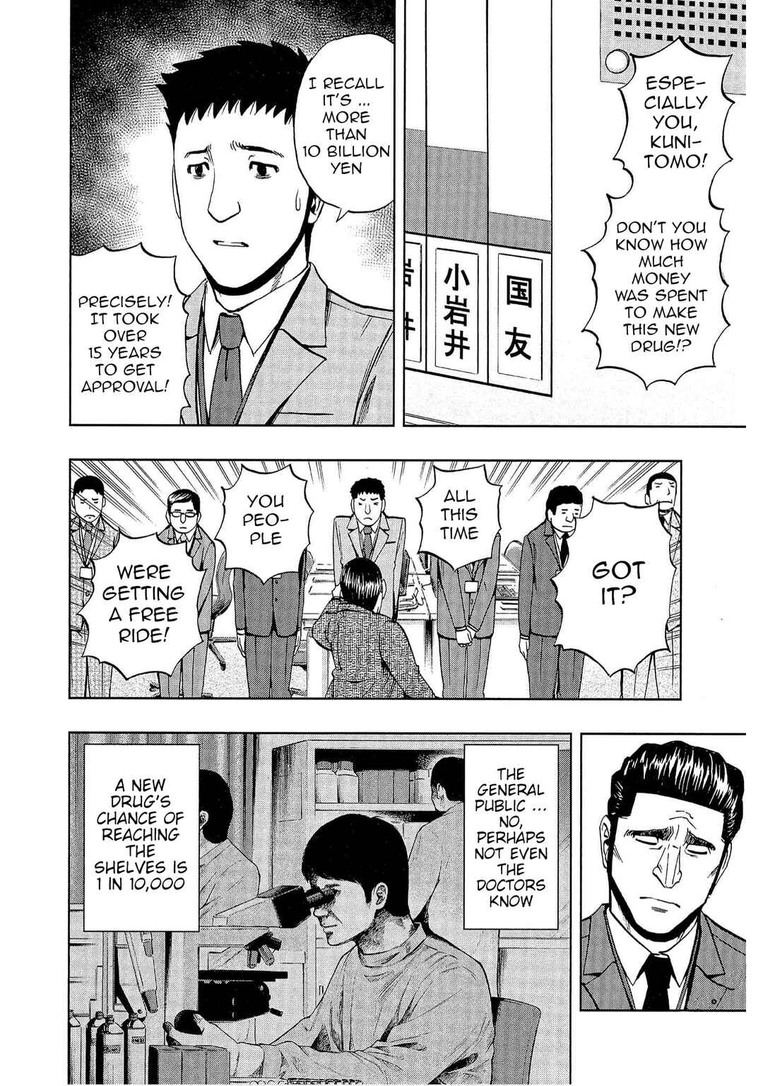 Chapter 6 - Page 6