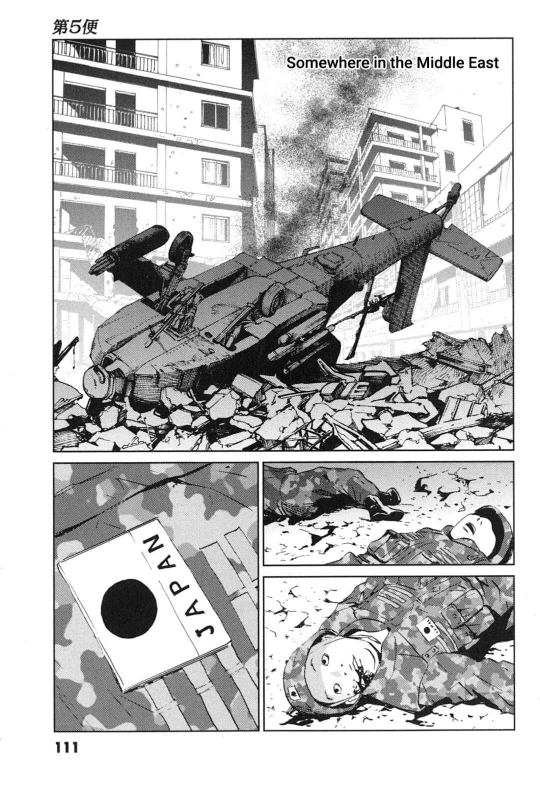Chapter 5 - Page 1