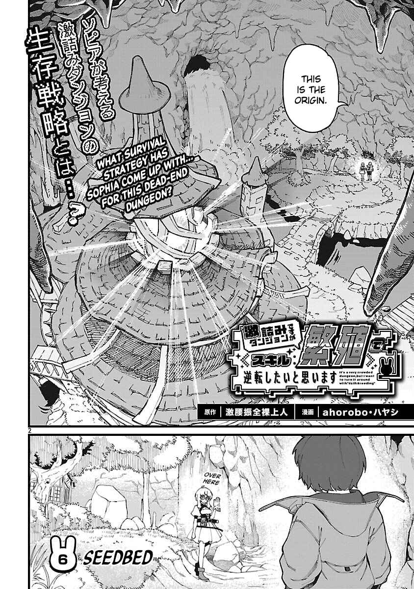 Chapter 6 - Page 5