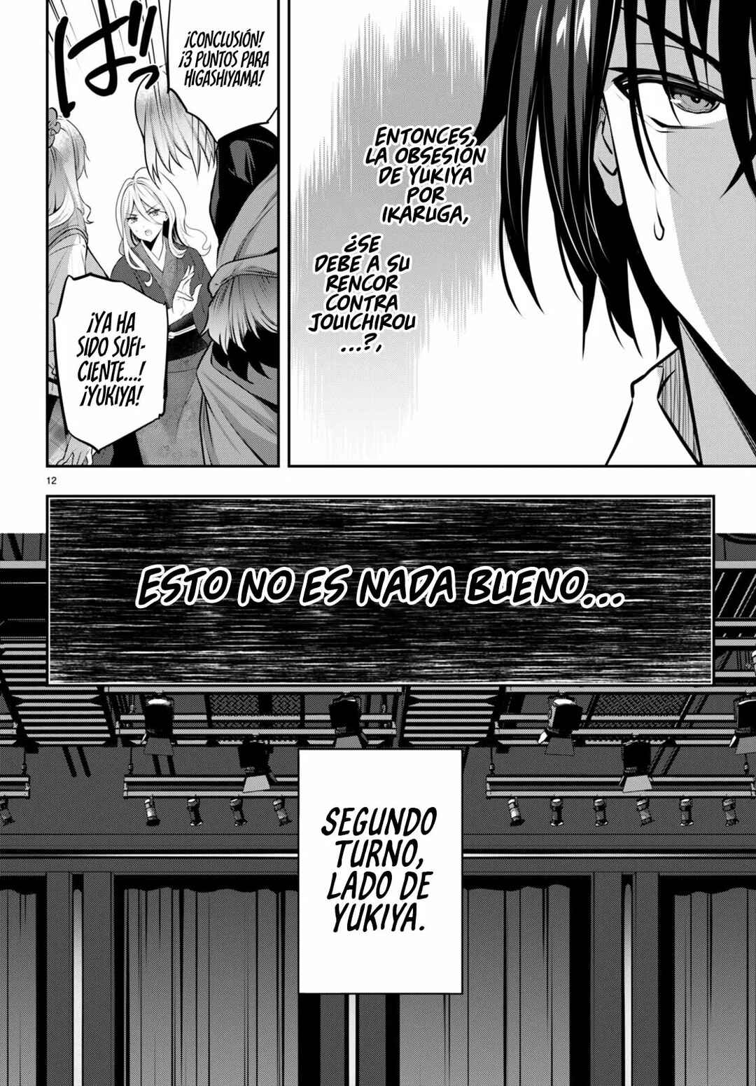Chapter 25 - Page 14