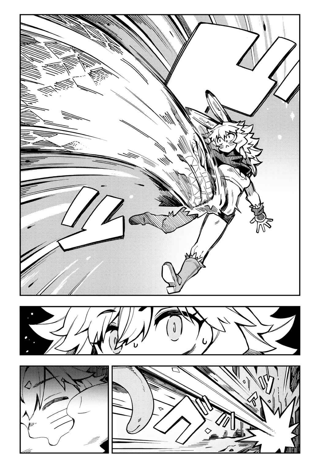 Chapter 5.3 - Page 6