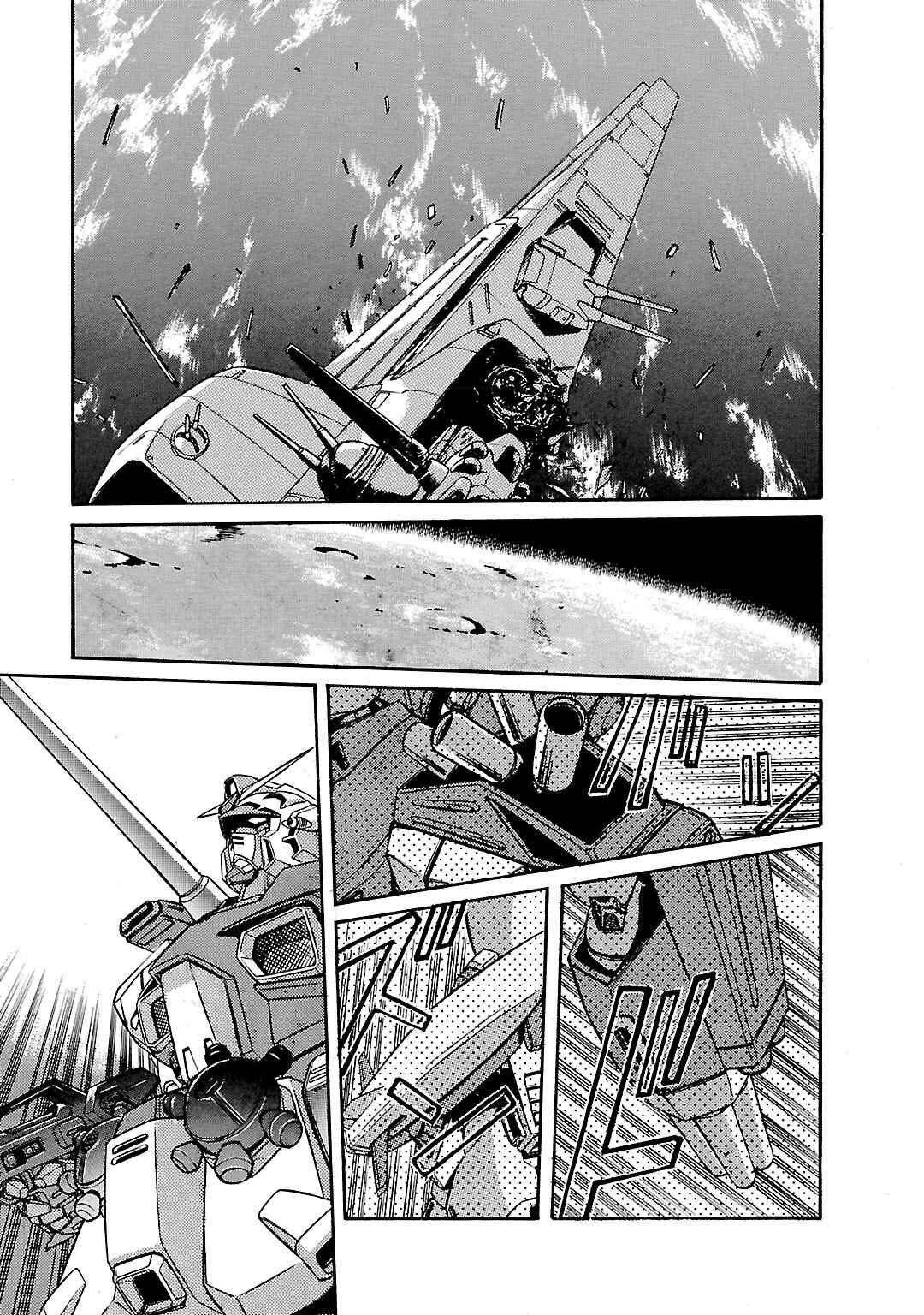 Chapter 7 - Page 3