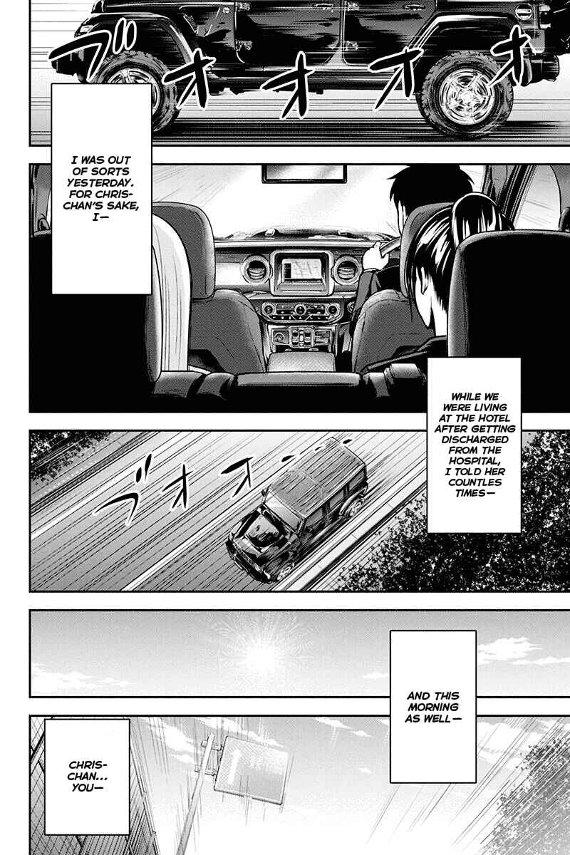 Chapter 45 - Page 16