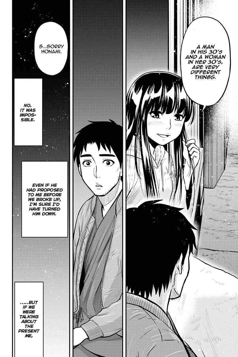 Chapter 45 - Page 6