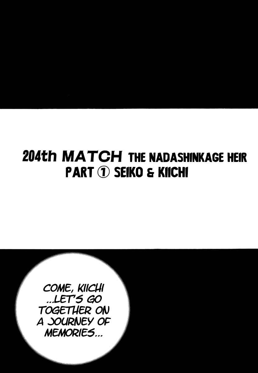 Chapter 204 - Page 1