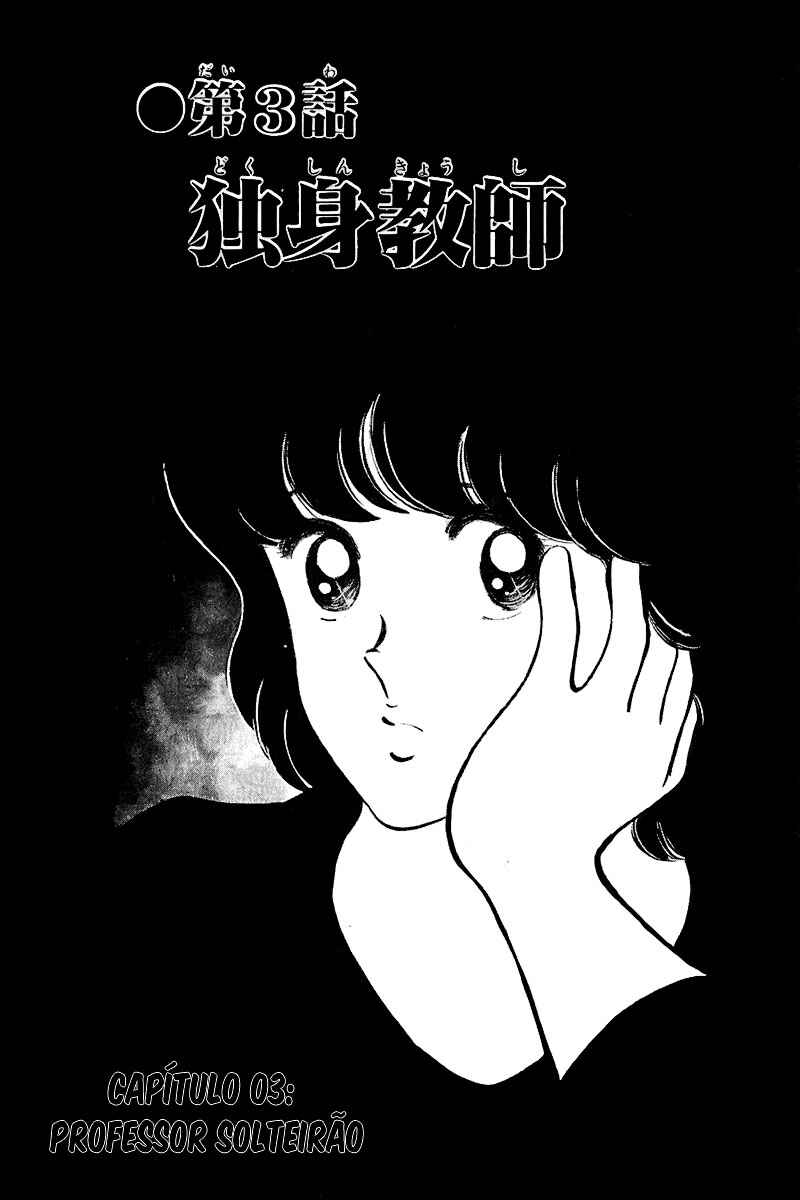 Chapter 20 - Page 1
