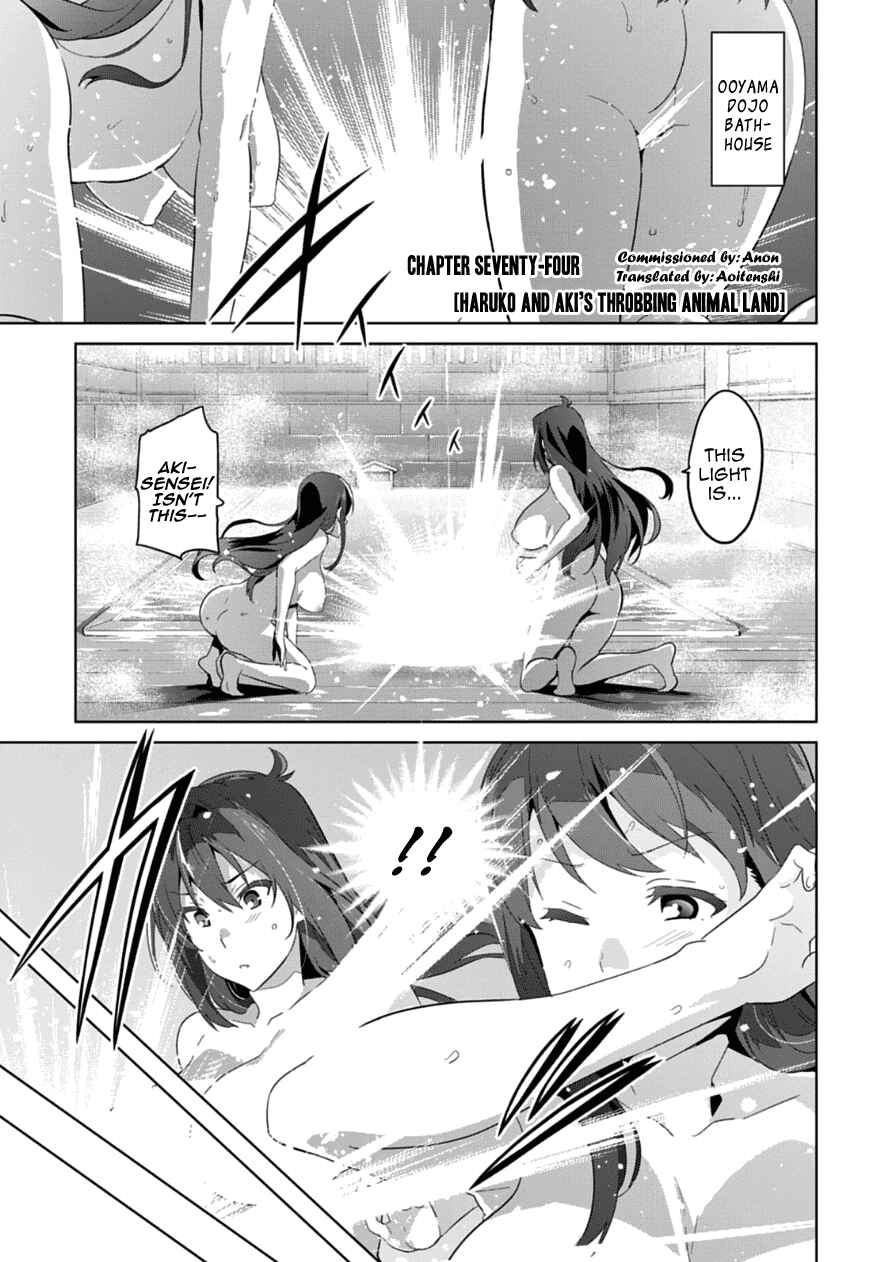 Chapter 74 - Page 1