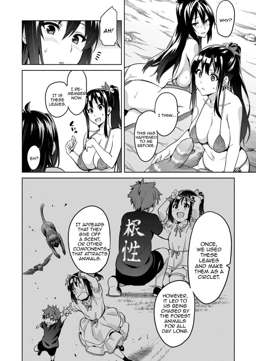 Chapter 74 - Page 14