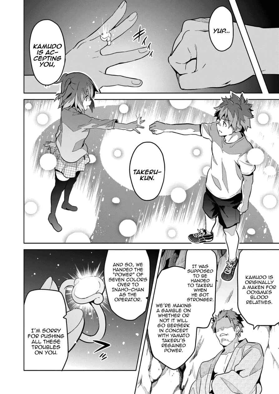Chapter 74 - Page 22