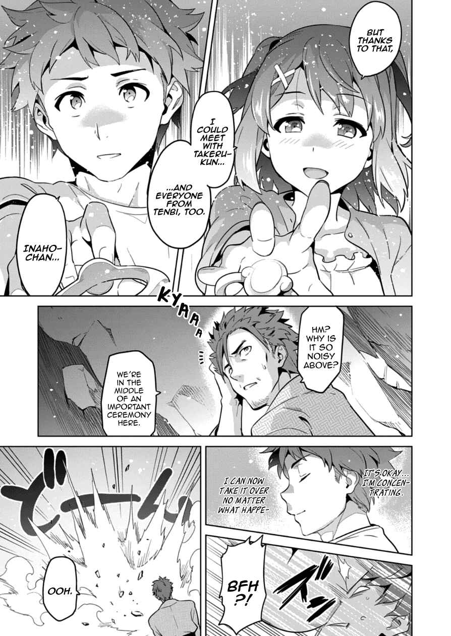 Chapter 74 - Page 23