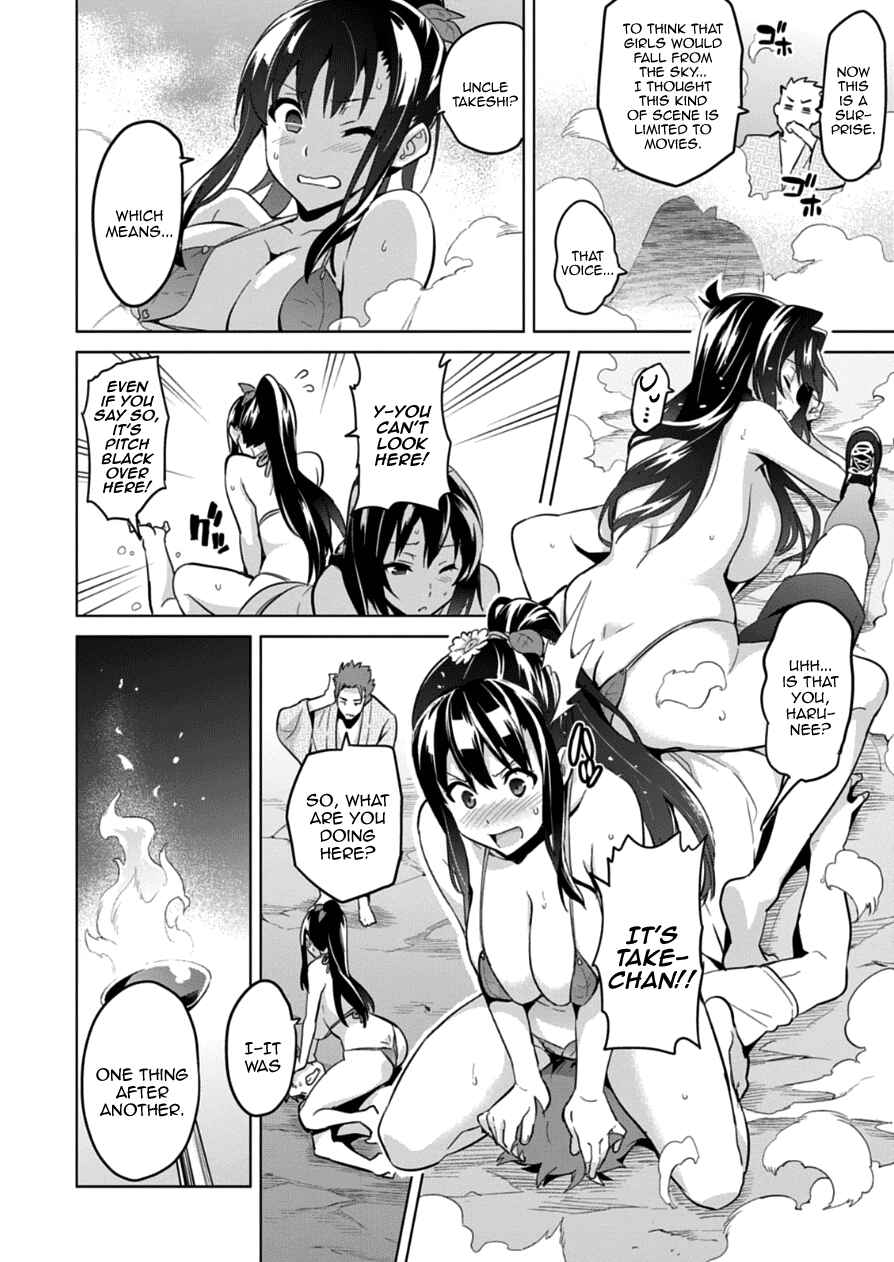 Chapter 74 - Page 24