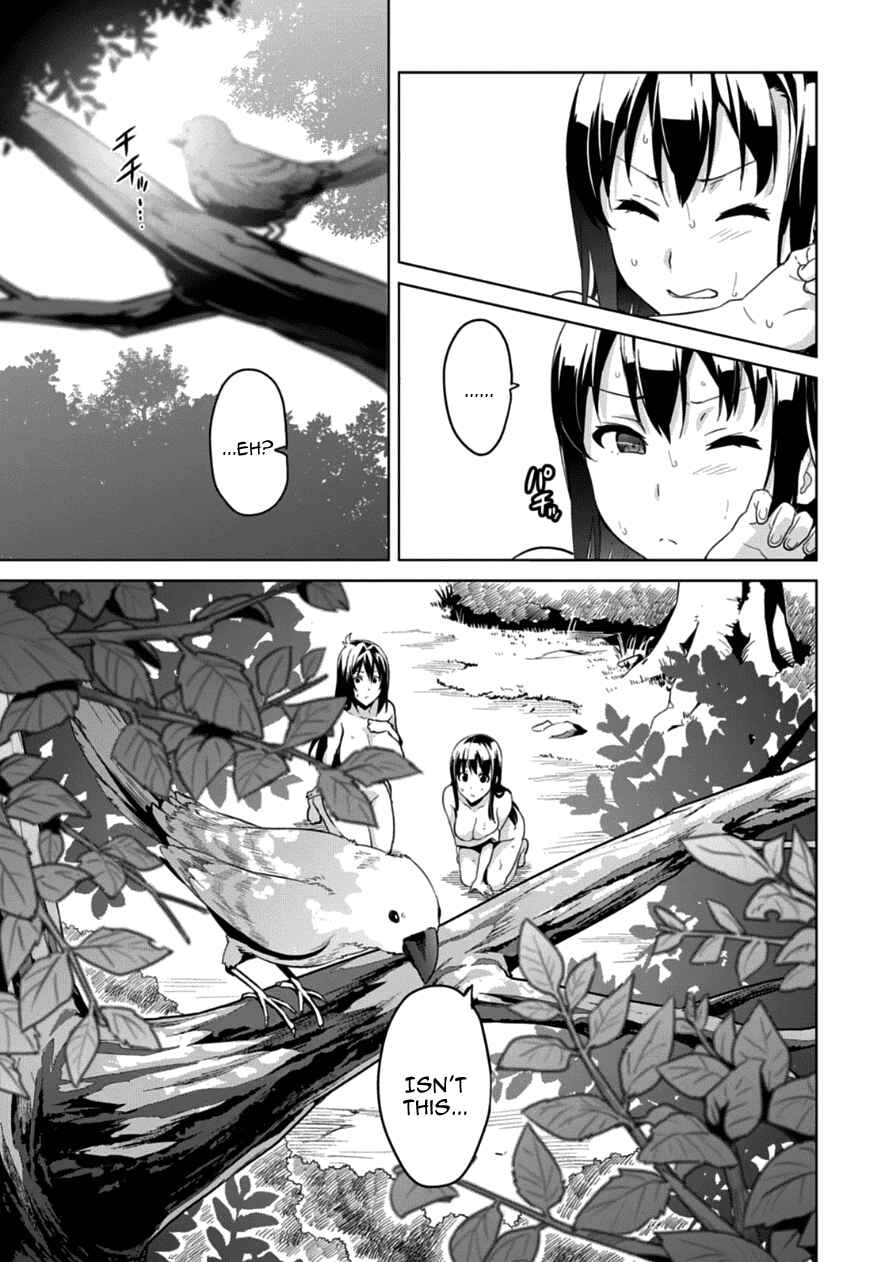 Chapter 74 - Page 3