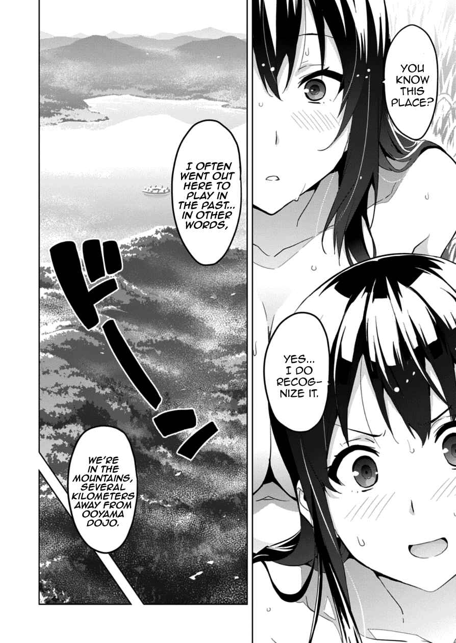 Chapter 74 - Page 4