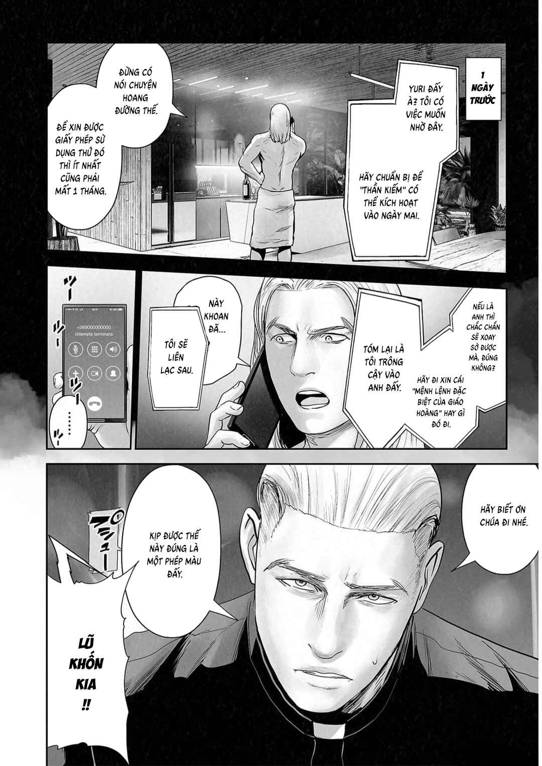 Chapter 124 - Page 14