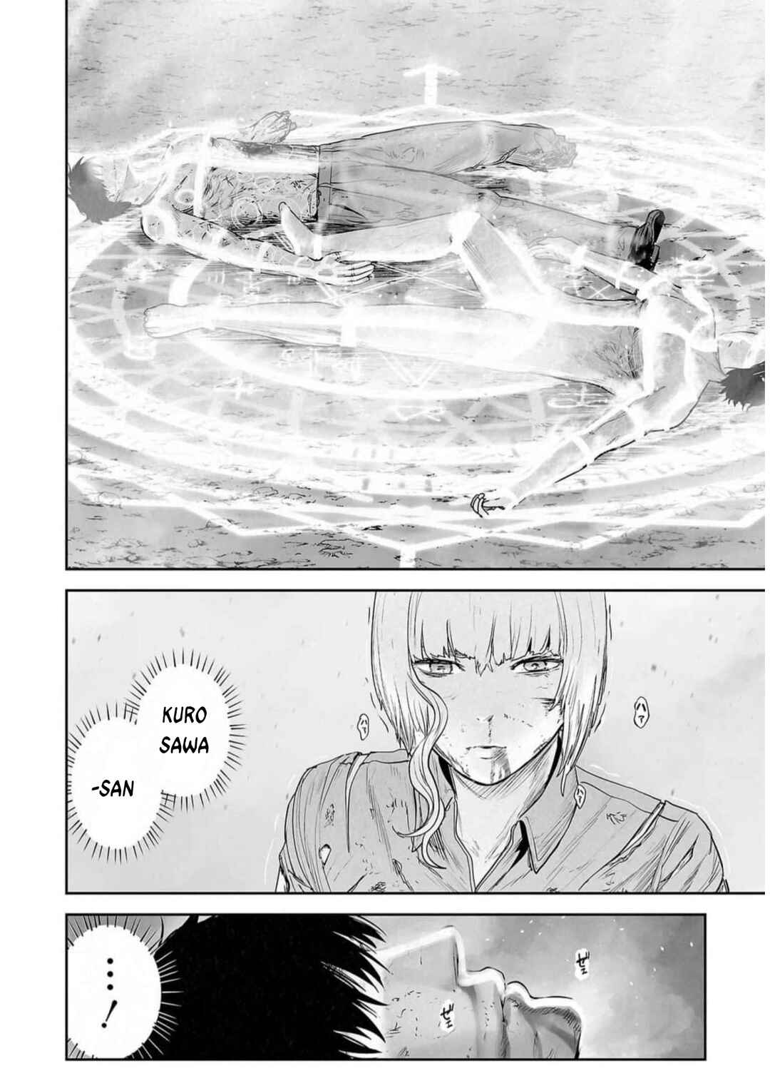 Chapter 124 - Page 18