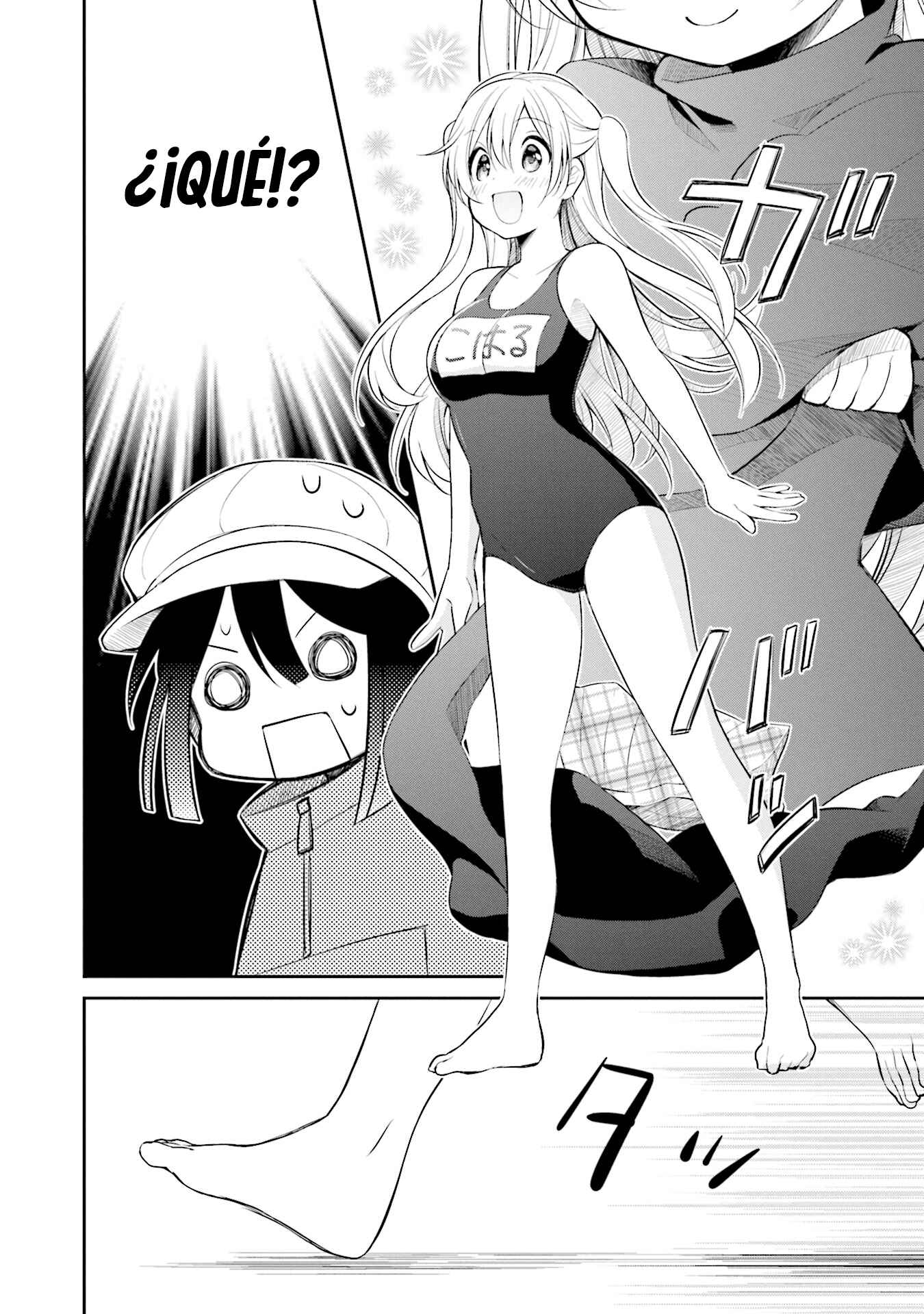 Chapter 1 - Page 8